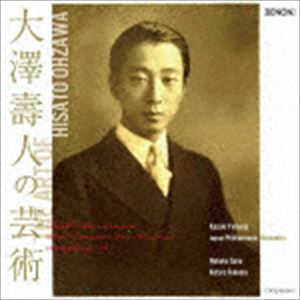 Composer: A Line - 大澤壽人の芸術（UHQCD） [CD]