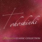 Beethoven - 東方神起プレミアム・クラシック・コレクション [CD]
