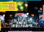 46 4ǯǰMEMORIAL LIVE 4ܤΤҤºס in ͥ -DAY1  DAY2-ʴס [DVD]