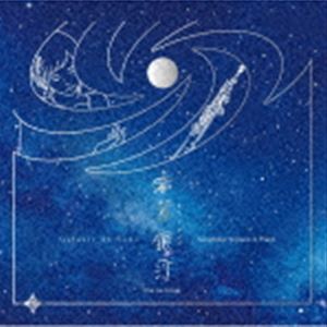 Sumika / 音ノ銀河 Oto-no-Ginga [CD]