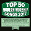 ͢ MARANATHA! MUSIC / TOP 50 MODERN WORSHIP SONGS 2017 [3CD]