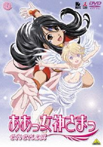 詳しい納期他、ご注文時はお支払・送料・返品のページをご確認ください発売日2006/10/27関連キーワード：ああ女神さま ああっめがみさまっ ああめがああっ女神さまっ それぞれの翼 4 ジャンル アニメテレビアニメ 監督 合田浩章 出演 菊池正美井上喜久子冬馬由美久川綾梁田清之2005年1月からTBSで放送された、｢月刊アフタヌーン｣に連載の藤島康介の人気コミックをTVアニメ化したシリーズ｢ああっ女神さまっ｣。天性のお人好しで、困っている人を見ると放っておけない性格の大学生・森里螢一と、｢お助け女神事務所｣に所属し、地上界の一般常識に疎く、人を疑うことをしない”女神さま”ベルダンディーを中心に繰り広げられるファンタジー・ラブストーリーである。本作｢ああっ女神さまっ それぞれの翼｣は、その｢ああっ女神さまっ｣のTVアニメシリーズ第2弾で、2006年4月からTBS系で放送されたもの。お馴染みのベルダンディー3女神に加え、ファン待望の新女神・ペイオース、榊原志保ほか、新キャラクターが続々登場。菊池正美、井上喜久子、冬馬由美といった実力派の声優ぶりもますます冴え渡っている。封入特典キャラクターデザイン、松原秀典描き下し「リンド」収納BOX／ポストカード4(以上2点、初回生産分のみ特典)関連商品ああっ女神さまっ関連商品2006年日本のテレビアニメアニメああっ女神さまっシリーズ 種別 DVD JAN 4934569625229 収録時間 74分 画面サイズ ビスタ カラー カラー 組枚数 1 製作年 2006 製作国 日本 音声 DD（ステレオ） 販売元 バンダイナムコフィルムワークス登録日2006/07/11