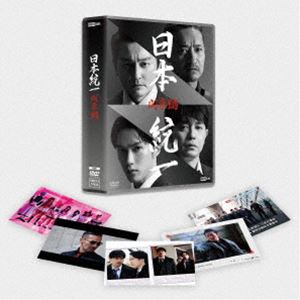 日本統一 関東編 [DVD]