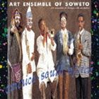 アート・アンサンブル・オブ・ソウェト / アメリカ・サウス・アフリカ [CD]