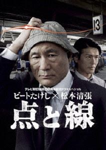 本陣殺人事件 [DVD]