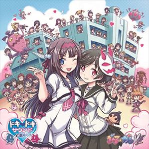 III / ぎゃる☆がんだぶるぴーすドキドキサウンド全部入り! [CD]