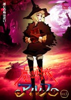 ˡ⥢륹 VOL.5 [DVD]