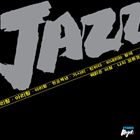輸入盤 LEE PAN GEUN ＆ KOREA JAZZ QUIN / LEE PAN GEON ＆ KOREA JAZZ QUIN [CD]