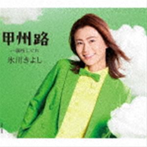 ɹ褷 / ýϩ CW ƣޤAס [CD]