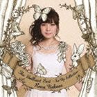 上原れな / The Brilliant Best〜タイアップコレクション〜（ハイブリッドCD） [CD]