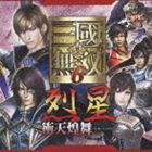ドラマアンドボーカルシュウ シン サンゴクムソウ6 レッセイ ショウテンコウブ詳しい納期他、ご注文時はお支払・送料・返品のページをご確認ください発売日2011/10/12（ゲーム・ミュージック） / ドラマ＆ヴォーカル集 真・三國無双6 烈星・衝天煌舞ドラマアンドボーカルシュウ シン サンゴクムソウ6 レッセイ ショウテンコウブ ジャンル アニメ・ゲームゲーム音楽 関連キーワード （ゲーム・ミュージック）小野坂昌也（趙雲、諸葛亮）岸野幸正（曹操）野島健児（陸遜）置鮎龍太郎（司馬師）菅沼久義（孫権、姜維）岸尾だいすけ（司馬昭）伊藤かな恵（王元姫）TVゲーム『真・三國無双6　猛将伝』から第1弾CD。本作は、魏／呉／蜀／晋という各勢力ごとのミニ・ドラマ、出演キャストによるトーク、そして、司馬師（CV：置鮎龍太郎）初のキャラソン「HEAVEN｀S　WILL」を収録。　（C）RS封入特典特製ミニポスター（初回生産分のみ特典）収録曲目11.最後の賭け THE WAY I AM （ミニドラマ【魏】）(10:30)2.決死の棺 DO OR DIE （モノローグ □徳）(2:18)3.混沌の嵐 BURN FOR YOU （モノローグ 王異）(2:47)4.孫呉の未来 TO FLY HIGHER （ミニドラマ【呉】）(7:29)5.受け継がれる仁 TO THE YOUNGER AGE （ミニドラマ【蜀】）(6:52)6.天命を求め THE LONGING FOR... （ミニドラマ【晋】）(6:55)7.HEAVEN’S WILL(5:24)8.トーク 真・三國無双 満漢全席リターンズ(23:05) 種別 CD JAN 4988615039232 収録時間 65分22秒 組枚数 1 製作年 2011 販売元 ユニバーサル ミュージック登録日2011/08/09