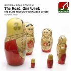 ��������Ω�⥹����羧�� / ƻ���콵�� ��������̱�ء��羧̾�ʽ� [CD]