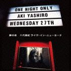 ヤシロアキ ユメノヨル ヤシロアキ ライブ イン ニューヨーク詳しい納期他、ご注文時はお支払・送料・返品のページをご確認ください発売日2013/8/21関連キーワード：バードランド live ライブ ライブCD ライブアルバム アルバム八代亜紀 / 夢の夜 八代亜紀 ライヴ・イン・ニューヨーク（SHM-CD）ユメノヨル ヤシロアキ ライブ イン ニューヨーク ジャンル ジャズ・フュージョン国内ジャズ 関連キーワード 八代亜紀テッド・ローゼンタール（p）ピーター・ワシントン（b）クラレンス・ペン（ds）ピーター・バーンスタイン（g）ヘレン・メリルカート・エリングレジーナ・カーター（vn）八代亜紀のジャズ・ライヴ・アルバム。2013年3月27日にニューヨークの名門ジャズクラブ「バードランド」にて開催された、初の海外ジャズ・ライヴの模様を収録。クラブシンガーを志した八代の50年来の夢が叶った感動のステージを、当夜の演奏曲順のままに収め再現した作品。　（C）RSSHM-CD／録音年：2013年3月27日／収録場所：ニューヨーク、バードランド／オリジナル発売日：2013年8月21日封入特典歌詞対訳付／ライナーノーツ収録曲目11.雨の慕情(7:03)2.フライ・ミー・トゥ・ザ・ムーン(3:25)3.再会(4:57)4.ジャニー・ギター(5:16)5.ワン・レイニー・ナイト・イン・トーキョー(3:00)6.枯葉 with レジーナ・カーター(4:52)7.スウェイ with カート・エリング＆レジーナ・カーター(5:27)8.ユード・ビー・ソー・ナイス・トゥ・カム・ホーム・トゥ with ヘレン・メリル(2:11)9.舟唄(4:57)10.別離（わかれ）(3:16)▼お買い得キャンペーン開催中！対象商品はコチラ！関連商品八代亜紀 CD 種別 CD JAN 4988005777232 収録時間 44分28秒 組枚数 1 製作年 2013 販売元 ユニバーサル ミュージック登録日2013/06/24