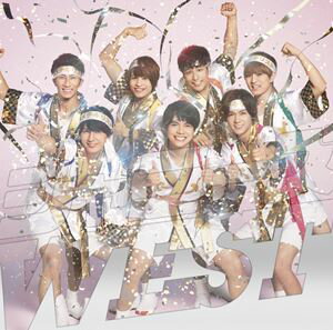 ����ˡ���WEST / �ۥ�����ꥹ�ȡ������餱�ΰ� [CD]