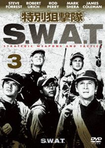 特別狙撃隊 S.W.A.T. シーズン1 VOL.3 [DVD] 1
