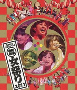 詳しい納期他、ご注文時はお支払・送料・返品のページをご確認ください発売日2013/6/5関連キーワード：ももクロ ももくろももいろクローバーZ／ももクロ女祭り2011 BD ジャンル 音楽邦楽アイドル 監督 出演 ももいろクローバーZももいろクローバーZの秋の二大祭りLIVEが映像化!「女祭り」（10月30日＠Shibuya O-EAST）を収録。関連商品ももいろクローバーZ映像作品 種別 Blu-ray JAN 4988003818234 収録時間 209分 組枚数 1 製作年 2011 販売元 キングレコード登録日2013/04/15