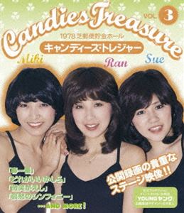 キャンディーズ トレジャー VOL.3 Blu-ray