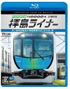 詳しい納期他、ご注文時はお支払・送料・返品のページをご確認ください発売日2018/11/21ビコム ブルーレイ展望 4K撮影作品 西武鉄道 40000系 拝島ライナー 4K撮影作品 南入曽車両基地〜西武新宿〜小平〜拝島 ジャンル 趣味・教養電車 監督 出演 2018年春に登場した西武鉄道の「拝島ライナー」。西武新宿発18時15分の拝島ライナー1号運用に入る前の回送列車から撮影。感度が高いカメラで収録しており、前照灯に照らされる拝島までの旅路を楽しめる作品。関連商品ビコムブルーレイ展望 種別 Blu-ray JAN 4932323676234 収録時間 110分 カラー カラー 組枚数 1 製作年 2018 製作国 日本 音声 リニアPCM（ステレオ） 販売元 ビコム登録日2018/09/10