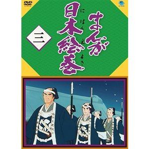ޤܳ  [DVD]