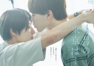 4月の東京は… Blu-ray-BOX [Blu-ray]