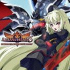 楽天ポプカル 楽天市場店（ゲーム・ミュージック） アルカナハート3 はーとふるサウンドコレクション [CD]