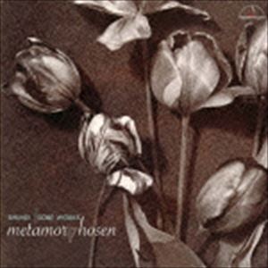 イソベシュウヘイ メタモルフォーゼン イソベシュウヘイ サクヒンシュウ詳しい納期他、ご注文時はお支払・送料・返品のページをご確認ください発売日2015/1/24磯部周平（cl） / メタモルフォーゼン 〜 磯部周平 作品集 〜メタモルフォーゼン イソベシュウヘイ サクヒンシュウ ジャンル クラシック器楽曲 関連キーワード 磯部周平（cl）作曲家としても多くのファンを獲得している磯部周平。彼の初録音「ウェイヴ・オン・グリーン」を含む、作・編曲作品を網羅した1枚。同楽器を知り尽くした磯部による、無伴奏、独奏、アンサンブル、そして研究を重ねているロマン派の編曲作品を含み、多くの発見にみちたアルバムに仕上がっている。　（C）RS収録曲目11.エレジー（悲歌）(4:38)2.3本のクラリネットのための5つのミニアチューレ I.前奏曲-Allegro moderato(1:45)3.3本のクラリネットのための5つのミニアチューレ II.行進曲-Tempo di marcia(1:14)4.3本のクラリネットのための5つのミニアチューレ III.夜想曲-Andante cantabile(2:14)5.3本のクラリネットのための5つのミニアチューレ IV.諧謔曲-Allegro molto(1:45)6.3本のクラリネットのための5つのミニアチューレ V.ロンド-Allegro vivace(1:24)7.Maskerade II， きらきら星変装曲 II I.Thema(1:16)8.Maskerade II， きらきら星変装曲 II II.Arnold(2:43)9.Maskerade II， きらきら星変装曲 II III.Bela(0:52)10.Maskerade II， きらきら星変装曲 II IV.Robert(1:16)11.Maskerade II， きらきら星変装曲 II V.Johannes(1:10)12.Maskerade II， きらきら星変装曲 II VI.Ludwig(0:46)13.Maskerade II， きらきら星変装曲 II VII.J.S.(2:17)14.メタモルフォーゼン II I.Prelude(1:29)15.メタモルフォーゼン II II.Gavotte， Allegretto(0:21)16.メタモルフォーゼン II III.Siciliano， Andante(0:54)17.メタモルフォーゼン II IV.Courante， Allegro molto(0:25)18.メタモルフォーゼン II V.Menuet， Andante(0:33)19.メタモルフォーゼン II VI.Intermezzo， Lento(1:19)20.メタモルフォーゼン II VII.Walzer， Allegro moderato(0:39)21.メタモルフォーゼン II VIII.Nachtstuck， Langsam(1:12)22.メタモルフォーゼン II IX.Finale， Allegro molto(1:15)23.ペダルフリューゲルのためのカノン形式の練習曲 作品56より Nr.2 Mit innigem Aus(3:19)24.ペダルフリューゲルのためのカノン形式の練習曲 作品56より Nr.3 Andantino， Etwa(1:45)25.ペダルフリューゲルのためのカノン形式の練習曲 作品56より Nr.4 Innig(3:14)26.3つのロマンス 作品22 I.Andante molto(3:03)27.3つのロマンス 作品22 II.Allegretto mit zartem Vortrage(2:59)28.3つのロマンス 作品22 III.Leidenschaftlich schnell(4:19)29.間奏曲 作品118-2(5:28)30.ウェイヴ・イン・グリーン(6:19) 種別 CD JAN 4944099304235 収録時間 62分09秒 組枚数 1 製作年 2014 販売元 マイスター・ミュージック登録日2014/12/12