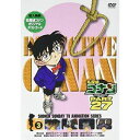 名探偵コナン 安室透の登場回一覧 アニメと映画 Dvdの収録まとめ コナンラヴァー 名探偵コナン 安室透の登場回一覧 アニメと映画 Dvdの収録まとめ コナンラヴァー