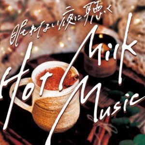 乐天商城 - MOCHA / 眠れない夜に聴くHot Milk Music [CD]