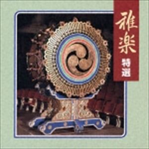 COLEZO!： 雅楽 特選 [CD]