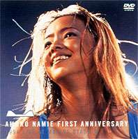 安室奈美恵 AMURO NAMIE FIRST ANNIVERSARY 1996 LIVE AT MARINE STADIUM [DVD]
