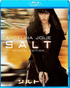 ソルト [Blu-ray]