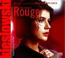 (オリジナル サウンドトラック) Trois Couleurs Rouge CD