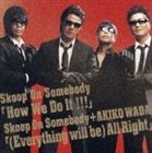 Skoop On Somebody／Skoop On Somebody＋和田アキ子 / How We Do It!!!／（Everything Will Be）All Right [CD]