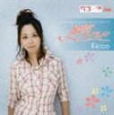 Kicco / PCQ[u^^}-kiss on my deity-vI[vjOe[}FFuԃXvC [CD]