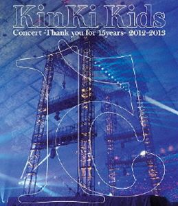 詳しい納期他、ご注文時はお支払・送料・返品のページをご確認ください発売日2013/8/7関連キーワード：DOMOTO ドウモト どうもと 堂本 KinKiKids キンキキッズ キンキ ブルーレイ BDKinKi Kids Concert -Thank you for 15years- 2012-2013 ジャンル 音楽邦楽アイドル 監督 出演 KinKi KidsKinKi Kidsの2013年1月1日・東京ドーム公演の模様を映像化!!KinKi KidsのMCはもちろん、恒例の光一誕生日イベントを含む、コンサート全編をノーカットで収録!収録内容OVERTURE／Anniversary／硝子の少年／スワンソング／愛されるより 愛したい／Time／Medley OVERTURE／Kissからはじまるミステリー／ずっと抱きしめたい／キミは泣いてツヨくなる／Misty／LOVESICK／Medley INTER／ハルカナウタ／停電の夜には-On the night of a blackout-／【AOZORA】／Love is...〜いつもそこに君がいたから〜／風の色／憂鬱と虹／願う以上のこと 祈る以上のこと／MC／MC／恋は匂へと散りぬるを…／むくのはね／雪白の月／愛のかたまり／INTER／永遠のBLOODS／Happy Happy Greeting／やめないで，PURE／情熱／雨のMelody／薄荷キャンディー／ENDING CHASER／Secret Code／Rocketman／フラワー／99％LIBERTY封入特典折込パンフレット関連商品KinKi Kids映像作品 種別 Blu-ray JAN 4571601005238 収録時間 201分 組枚数 2 音声 リニアPCM（ステレオ）リニアPCM（5.1ch） 販売元 ソニー・ミュージックソリューションズ登録日2024/09/17