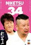 ˤĥ!!34 [DVD]