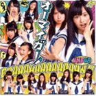 OH MY GOD!詳しい納期他、ご注文時はお支払・送料・返品のページをご確認ください発売日2011/10/19関連キーワード：難波48NMB48 / オーマイガー!（Type-A／CD＋DVD ※第1回NMB48紅白対抗水泳大会 前編 他収録）OH MY GOD! ジャンル 邦楽J-POP 関連キーワード NMB48laugh out loud records東京・秋葉原のAKB48、名古屋・栄のSKE48に続き、“会いにいけるアイドル”をコンセプトに、秋元康が総合プロデューサーを務める、大阪・難波を拠点に活動するアイドルグループ“NMB48”。彼女たちの待望の2ndシングルとなる本作の選抜メンバーは、小笠原茉由、門脇佳奈子、岸野里香、木下春奈、小谷里歩、近藤里奈、上西恵、白間美瑠、福本愛菜、山田菜々、山本彩、吉田朱里、渡辺美優紀のチームNに加え、劇場公演をスタートさせたばかりの2期生からも城恵理子、矢倉楓子、與儀ケイラの3名が大抜擢。Type-A／CD＋DVD（第1回NMB48紅白対抗水泳大会（前編）他収録）／未収録曲収録（Type-B、Type-C商品未収録）／映像特典収録／同時発売Type-B商品はYRCS-90004、Type-C商品はYRCS-90005封入特典全国握手会参加券／トレーディングカードType-A ver.（16種のうち1枚をランダム封入）（以上2点、初回生産分のみ特典）収録曲目11.オーマイガー!(4:19)2.僕は待ってる(3:45)3.結晶(4:28)4.オーマイガー! （off vocal ver.）(4:19)5.僕は待ってる （off vocal ver.）(3:45)6.結晶 （off vocal ver.）(4:27)21.オーマイガー! （ミュージックビデオ）2.結晶 （ミュージックビデオ）3.オーマイガー! （ミュージックビデオ ダンシングバージョン）4.第1回NMB48紅白対抗水泳大会 （前編） （特典映像）関連商品NMB48 CD 種別 CD JAN 4571366485238 収録時間 25分07秒 組枚数 2 製作年 2011 販売元 ユニバーサル ミュージック登録日2011/08/22