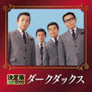 ダークダックス / 決定版 ダークダックス 2022 [CD]