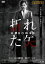 ޤ줿 [DVD]