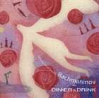 Chopin - (オムニバス) ラフマニノフ for DINNER ＆ DRINK 〜ロマンティックなディナーとお酒に [CD]