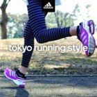楽天ポプカル 楽天市場店tokyo running style powered by adidas [CD]
