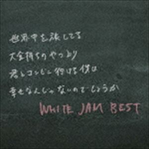 楽天市場】WHITE JAM（CD・DVD）の通販
