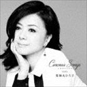 薬師丸ひろ子 / Cinema Songs CD