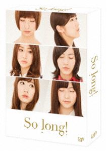 詳しい納期他、ご注文時はお支払・送料・返品のページをご確認ください発売日2013/6/28So long! DVD-BOX 通常版 ジャンル 国内TVドラマ全般 監督 出演 AKB48のチームA、チームK、チームBが1夜ずつ出演し、“涙”をテーマにしたそれぞれの物語を紡いでみせる内容。第1夜は渡辺麻友らチームAの「恋と友情の物語」。第2夜は大島優子らのチームKの「姉妹の物語」。第3夜は島崎遥香らチームBの「教師と生徒の物語」。これら全話を収録した特典ディスク付DVD−BOX。封入特典スペシャルブックレット／メインビジュアルポスター／特典ディスク特典ディスク内容メイキング／PRスポット ほか▼お買い得キャンペーン開催中！対象商品はコチラ！関連商品2013年日本のテレビドラマ 種別 DVD JAN 4988021109239 収録時間 135分 画面サイズ ビスタ カラー カラー 組枚数 4 製作年 2013 製作国 日本 音声 日本語DD（ステレオ） 販売元 バップ登録日2013/02/14