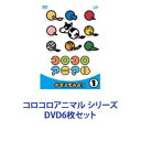 詳しい納期他、ご注文時はお支払・送料・返品のページをご確認ください発売日2014/11/26コロコロアニマル シリーズ ジャンル 趣味・教養子供向け 監督 出演 ゾウもライオンもウシもパンダも、みんな丸くなってコロコロ……。コロコロころがる動物たちと、たのしく学べる数・色・形！記憶に残る　知育アニメーション！“エデュケーション（教育）”＋“エンターテインメント（娯楽）”、すなわち“エデュテイメント”！　幼児、子ども向けエデュテイメント・アニメーション！1テーマを1分15秒子どもたちの集中力が途切れない時間にまとめ、数字や色、形について考えさせる。　「ジャングル」、「草原」、「サバンナ」、「湖」と動物たちが住む環境がシンプルにデザイン、“動く絵本”のよう。親子で遊びながら、知識を高めることができます。＊見る順番　おすすめはコチラ＊コロコロアニマル 1 〜かぞえてみよう〜コロコロアニマル 2 〜かたちといろをあててみよう〜コロコロアニマル 3 〜くらべてみよう〜1〜3　それぞれに「数」「形」とカテゴリー別に収録コロコロアニマル 2 楽しく学ぼう（赤）コロコロアニマル 2 楽しく学ぼう（青）コロコロアニマル 2 楽しく学ぼう（黄）「数」「図形」「色」等に加え、「リズム」「記憶・知恵」を追加■セット内容商品名：　コロコロアニマル 1 〜かぞえてみよう〜種別：　DVD品番：　VPBE-12824JAN：　4988021128247発売日：　20071024商品内容：＊本編DISC 1枚商品解説：　「コロッキーで1」「コロパンダで2」など全20話、特典映像収録 商品名：　コロコロアニマル 2 〜かたちといろをあててみよう〜種別：　DVD品番：　VPBE-12825JAN：　4988021128254発売日：　20071024商品内容：＊本編DISC 1枚商品解説：　「コロモーとカクモー」「コロモーとおともだち」など全20話、特典映像収録 商品名：　コロコロアニマル 3 〜くらべてみよう〜種別：　DVD品番：　VPBE-12826JAN：　4988021128261発売日：　20071024商品内容：＊本編DISC 1枚商品解説：「コロカバのおやこ」「コロゾウのながいはな」など全20話、特典映像収録 商品名：　コロコロアニマル 2 楽しく学ぼう（赤）種別：　DVD品番：　VPBE-14354JAN：　4988021143547発売日：　20141126商品内容：＊本編DISC 1枚＋＊封入特典商品解説：　「たたいてみよう「ドンドンドンドン」1 」「記憶・知恵 どっちかな？」など1話〜17話、特典映像収録 商品名：　コロコロアニマル 2 楽しく学ぼう（青）種別：　DVD品番：　VPBE-14355JAN：　4988021143554発売日：　2014112商品内容：＊本編DISC 1枚商品解説：「数2 かぞえてみよう「「なかよくわける」1 」「 リズム(まあたん) まねっこしよう「モーブーブー」」など18話〜34話、特典映像収録 商品名：　コロコロアニマル 2 楽しく学ぼう（黄）種別：　DVD品番：　VPBE-14356JAN：　4988021143561発売日：　20141126商品内容：＊本編DISC 1枚＋封入特典商品解説：「形・色 「あおい」はな 」「数2 かぞえてみよう「なかよくわける」2」 など35話〜51話、特典映像収録関連商品当店厳選セット商品一覧はコチラ 種別 DVD6枚セット JAN 6202108230240 カラー カラー 組枚数 6 販売元 バップ登録日2021/08/31