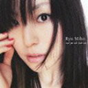 Ryu Miho / ...and you will find me CD