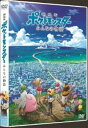 劇場版ポケットモンスター みんなの物語 DVD