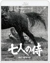 シチニンノサムライ詳しい納期他、ご注文時はお支払・送料・返品のページをご確認ください発売日2023/6/21関連キーワード：ミフネトシロウ七人の侍 4K リマスター Blu-rayシチニンノサムライ ジャンル 邦画時代劇 監督 黒澤明 出演 三船敏郎志村喬稲葉義男宮口精二千秋実戦国時代、野武士達の襲撃に恐れおののく村があった。村人たちはその対策に、侍を雇うことにした。侍探しは難航するが、才徳に優れた勘兵衛を始めとする個性豊かな七人の侍が集まった。数で勝る野武士たちに侍は村人たちと共に挑んでゆく…。特典映像特報／予告編／スチールギャラリー関連商品50年代日本映画黒澤明監督作品東宝DVD名作セレクション 種別 Blu-ray JAN 4988104134240 収録時間 207分 画面サイズ スタンダード カラー モノクロ 組枚数 1 製作年 1954 製作国 日本 字幕 バリアフリー日本語 音声 日本語リニアPCM（モノラル） 販売元 東宝登録日2023/04/05