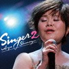 島津亜矢/SINGER2 CD