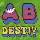 GReeeeN / いままでのA面、B面ですと!?